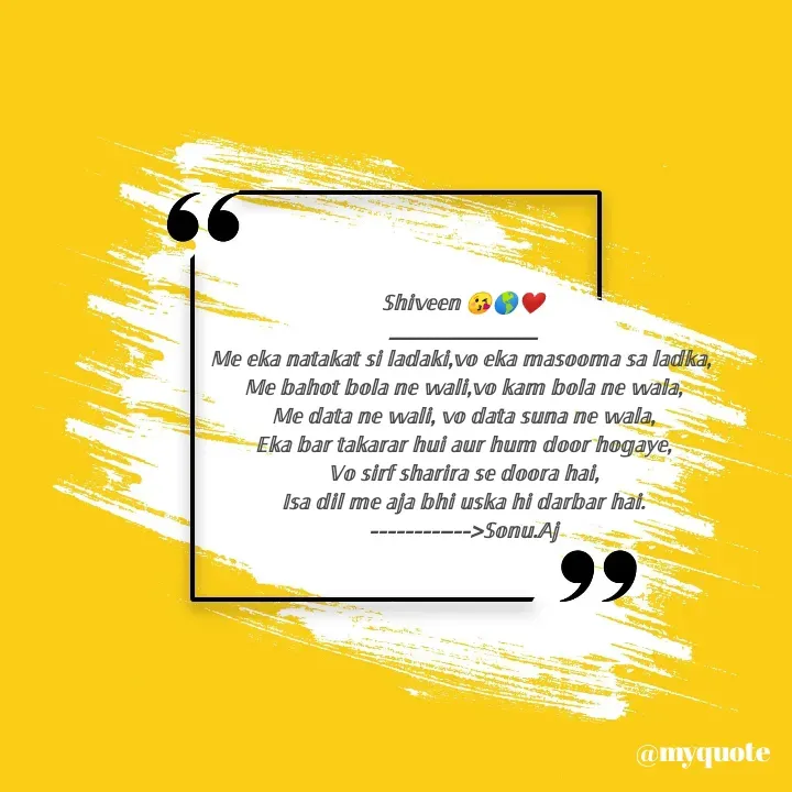Quote by Sonu.Aj - 𝕊𝕙𝕚𝕧𝕖𝕖𝕟 😘🌎❤️
_______________
𝕄𝕖 𝕖𝕜𝕒 𝕟𝕒𝕥𝕒𝕜𝕒𝕥 𝕤𝕚 𝕝𝕒𝕕𝕒𝕜𝕚,𝕧𝕠 𝕖𝕜𝕒 𝕞𝕒𝕤𝕠𝕠𝕞𝕒 𝕤𝕒 𝕝𝕒𝕕𝕜𝕒, 
𝕄𝕖 𝕓𝕒𝕙𝕠𝕥 𝕓𝕠𝕝𝕒 𝕟𝕖 𝕨𝕒𝕝𝕚,𝕧𝕠 𝕜𝕒𝕞 𝕓𝕠𝕝𝕒 𝕟𝕖 𝕨𝕒𝕝𝕒,
𝕄𝕖 𝕕𝕒𝕥𝕒 𝕟𝕖 𝕨𝕒𝕝𝕚, 𝕧𝕠 𝕕𝕒𝕥𝕒 𝕤𝕦𝕟𝕒 𝕟𝕖 𝕨𝕒𝕝𝕒,
𝔼𝕜𝕒 𝕓𝕒𝕣 𝕥𝕒𝕜𝕒𝕣𝕒𝕣 𝕙𝕦𝕚 𝕒𝕦𝕣 𝕙𝕦𝕞 𝕕𝕠𝕠𝕣 𝕙𝕠𝕘𝕒𝕪𝕖,
𝕍𝕠 𝕤𝕚𝕣𝕗 𝕤𝕙𝕒𝕣𝕚𝕣𝕒 𝕤𝕖 𝕕𝕠𝕠𝕣𝕒 𝕙𝕒𝕚,
𝕀𝕤𝕒 𝕕𝕚𝕝 𝕞𝕖 𝕒𝕛𝕒 𝕓𝕙𝕚 𝕦𝕤𝕜𝕒 𝕙𝕚 𝕕𝕒𝕣𝕓𝕒𝕣 𝕙𝕒𝕚.
--------–-->𝕊𝕠𝕟𝕦.𝔸𝕛
  - Made using Quotes Creator App, Post Maker App