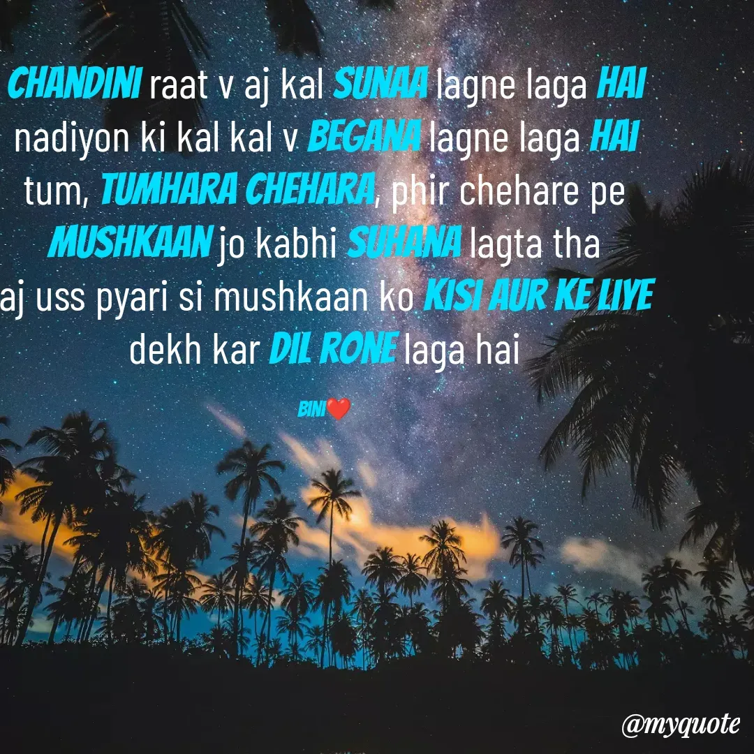 Quote by Sasmita.... 💗 - chandini raat v aj kal sunaa lagne laga hai
nadiyon ki kal kal v begana lagne laga hai
tum, tumhara chehara, phir chehare pe mushkaan jo kabhi suhana lagta tha
aj uss pyari si mushkaan ko kisi aur ke liye dekh kar dil rone laga hai

Bini❤ - Made using Quotes Creator App, Post Maker App