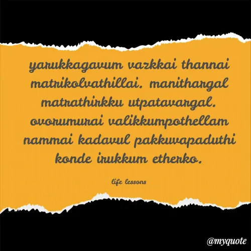 Quote by Latha Gughan -  - Made using Quotes Creator App, Post Maker App