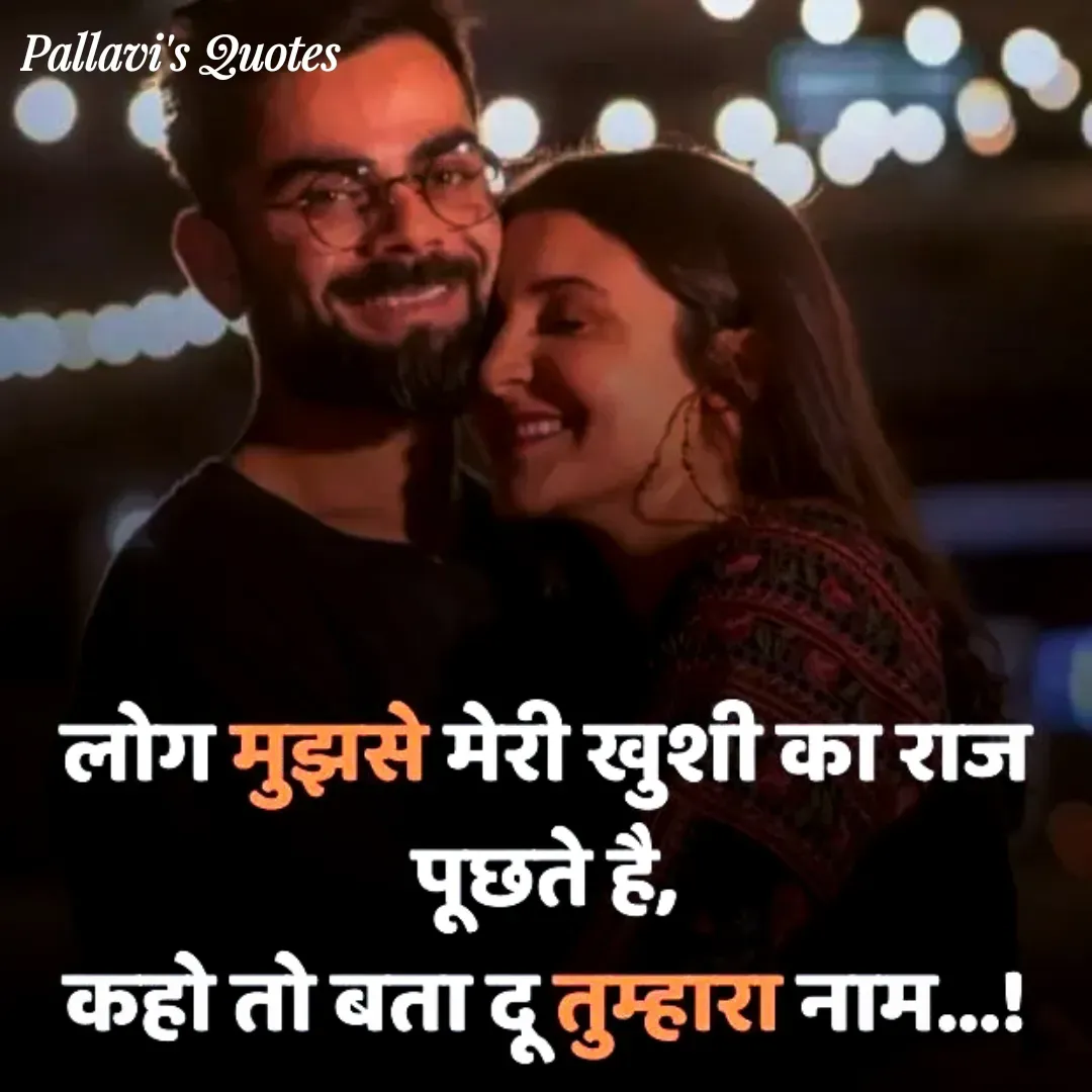 Quote by pallavi's Quotes - Double tap to change text. - Made using Quotes Creator App, Post Maker App