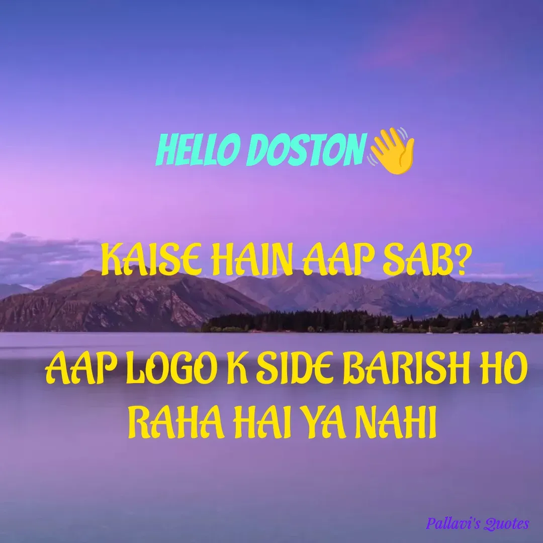Quote by pallavi's Quotes - HELLO DOSTON👋

KAISE HAIN AAP SAB?

AAP LOGO K SIDE BARISH HO RAHA HAI YA NAHI  - Made using Quotes Creator App, Post Maker App