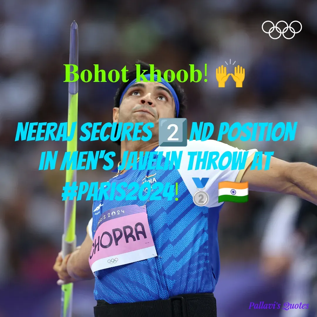 Quote by pallavi's Quotes - 𝐁𝐨𝐡𝐨𝐭 𝐤𝐡𝐨𝐨𝐛! 🙌

Neeraj secures 2️⃣nd position in men's javelin throw at #Paris2024! 🥈🇮🇳 - Made using Quotes Creator App, Post Maker App