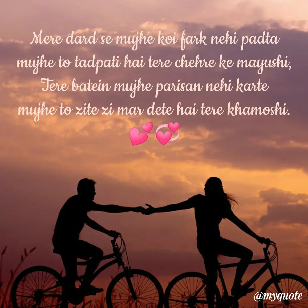 Quote by Rashmita Sahoo - Mere dard se mujhe koi fark nehi padta
mujhe to tadpati hai tere chehre ke mayushi,
Tere batein mujhe parisan nehi karte
mujhe to zite zi mar dete hai tere khamoshi.
💕💞 - Made using Quotes Creator App, Post Maker App