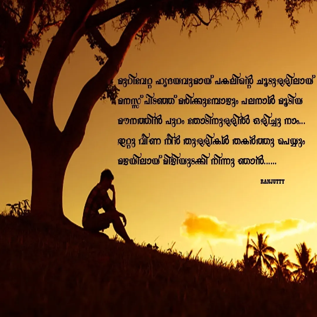 Quote by Ranjutty - null - Made using Quotes Creator App, Post Maker App
