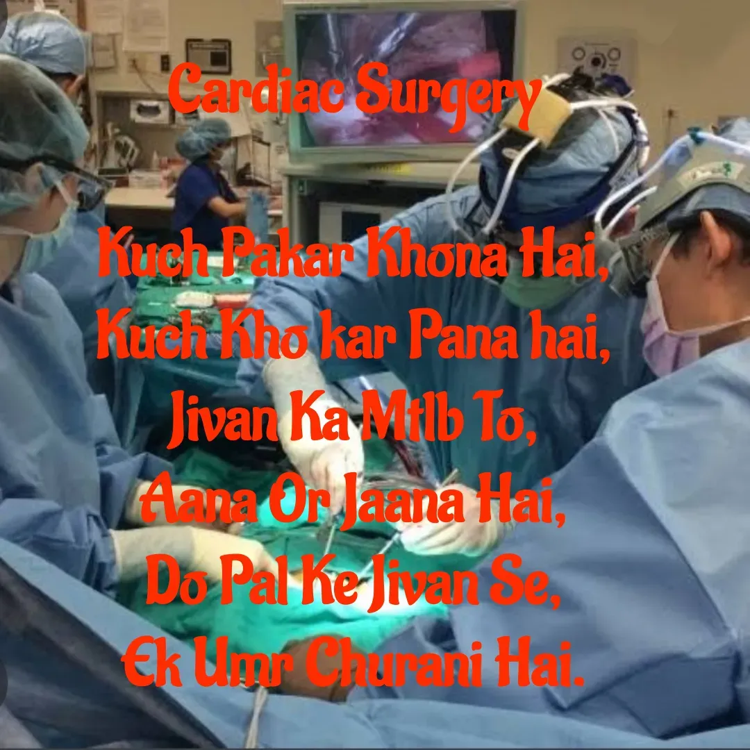 Quote by 𝄟⃝꧁༺🦋💐Tunisha Sheikh🦋💐༻꧂𝄟⃝ - Cardiac Surgery

Kuch Pakar Khona Hai,
Kuch Kho kar Pana hai,
Jivan Ka Mtlb To,
Aana Or Jaana Hai,
Do Pal Ke Jivan Se,
Ek Umr Churani Hai. - Made using Quotes Creator App, Post Maker App