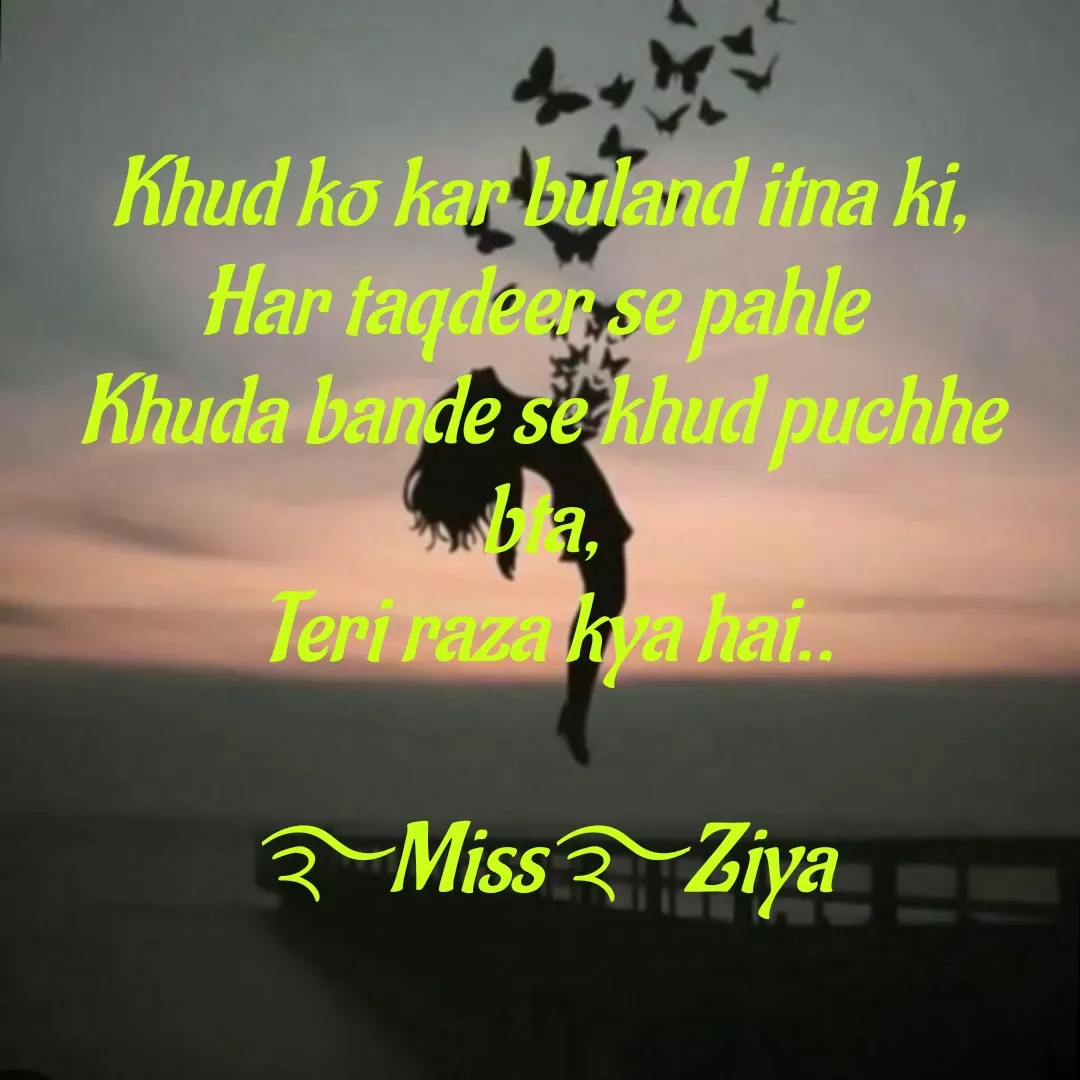 Quote by 𝄟⃝꧁༺🦋💐Tunisha Sheikh🦋💐༻꧂𝄟⃝ - Khud ko kar buland itna ki,
Har taqdeer se pahle 
Khuda bande se khud puchhe bta,
 Teri raza kya hai..

࿐Miss࿐Ziya - Made using Quotes Creator App, Post Maker App