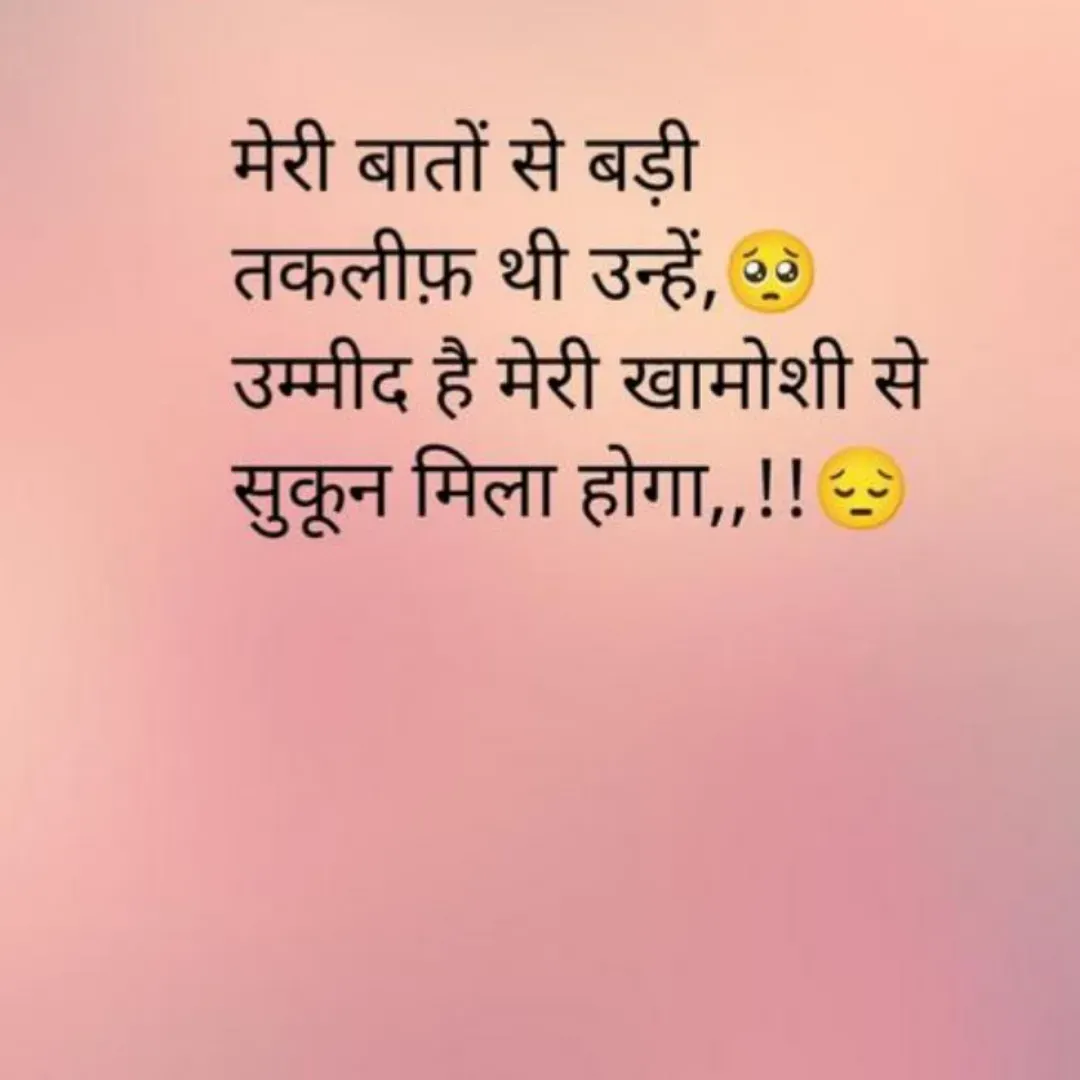 Quote by 𝄟⃝꧁❣️Ziya❣️꧂𝄟⃝ -  - Made using Quotes Creator App, Post Maker App