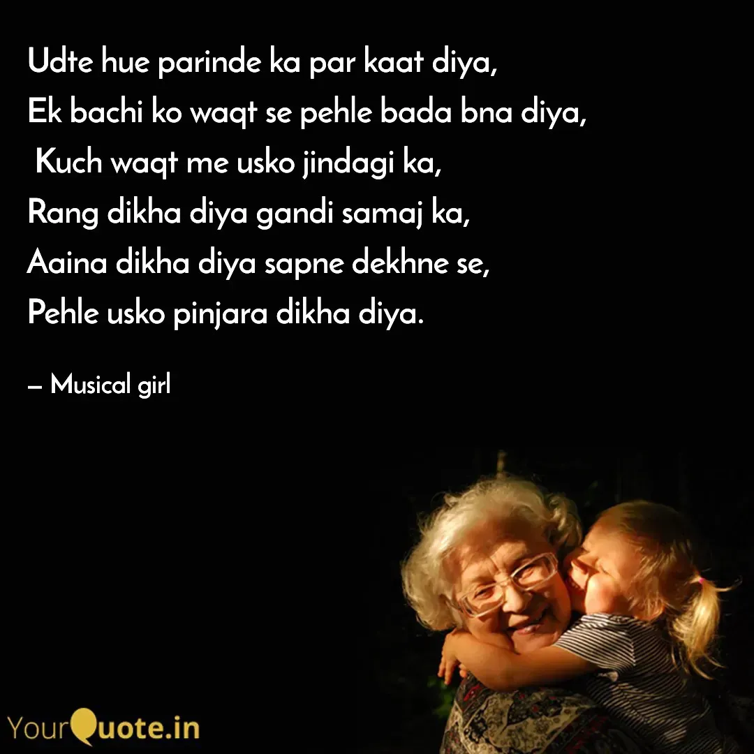 Quote by 𝄟⃝꧁❣️Ziya❣️꧂𝄟⃝ -  - Made using Quotes Creator App, Post Maker App