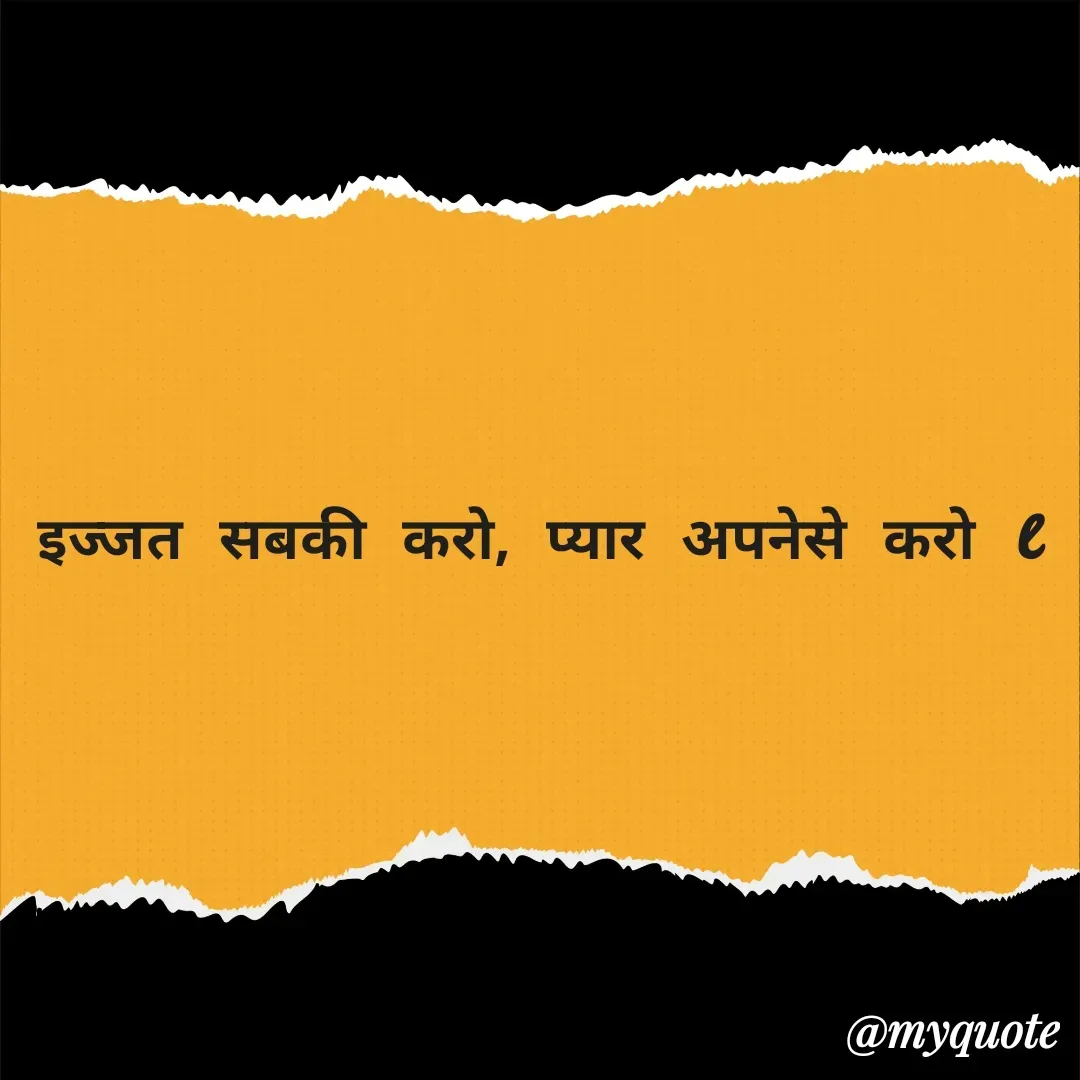 Quote by Anushka Agarthade - इज्जत सबकी करो, प्यार अपनेसे करो l - Made using Quotes Creator App, Post Maker App