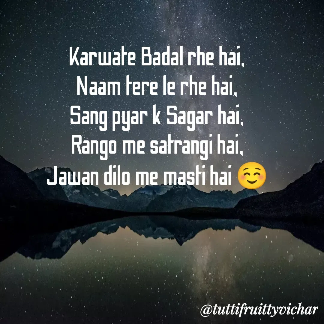 Quote by tutti fruity vichar - Karwate Badal rhe hai,
Naam tere le rhe hai,
Sang pyar k Sagar hai,
Rango me satrangi hai,
Jawan dilo me masti hai ☺️ - Made using Quotes Creator App, Post Maker App