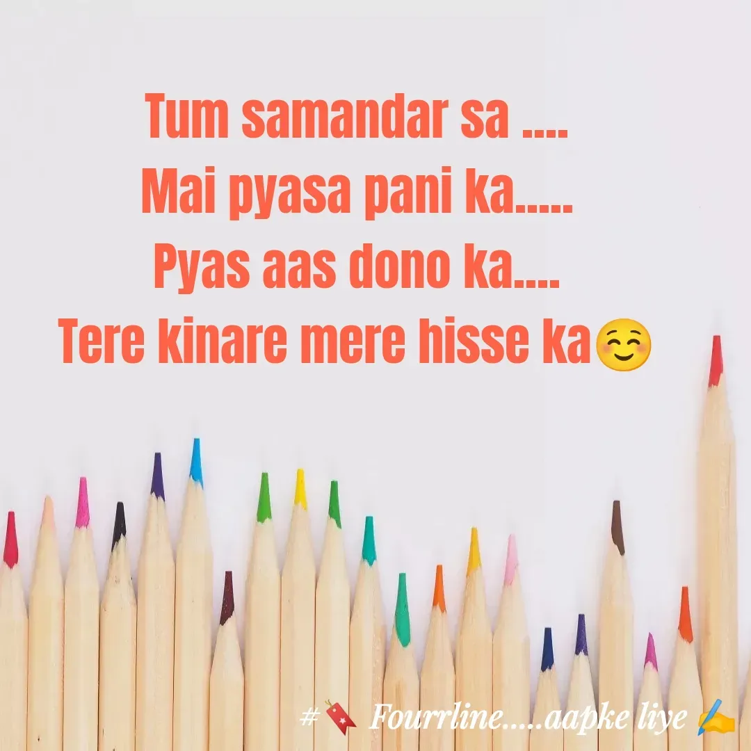 Quote by Fourline - Tum samandar sa ....
Mai pyasa pani ka.....
Pyas aas dono ka....
Tere kinare mere hisse ka☺️ - Made using Quotes Creator App, Post Maker App