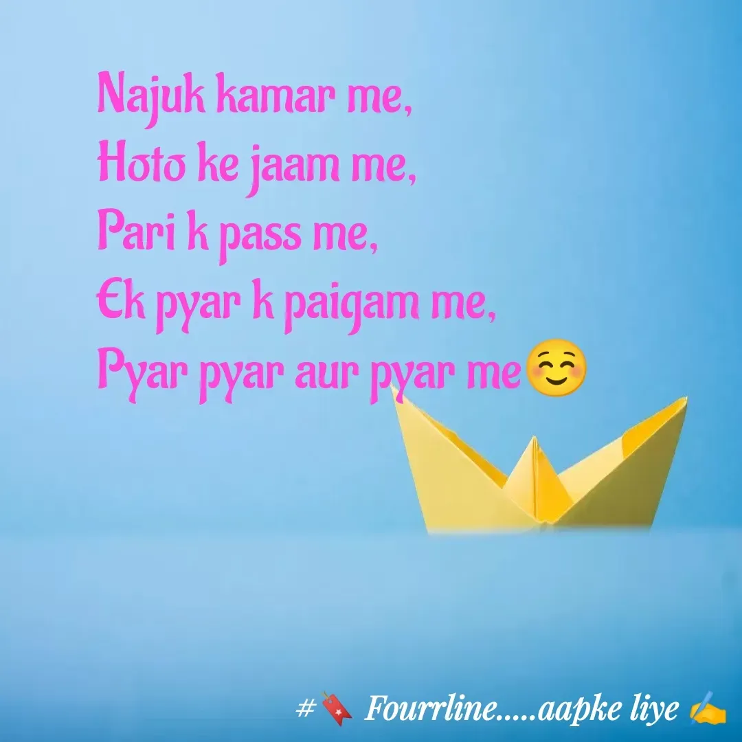Quote by Fourline - Najuk kamar me,
Hoto ke jaam me,
Pari k pass me,
Ek pyar k paigam me,
Pyar pyar aur pyar me☺️ - Made using Quotes Creator App, Post Maker App