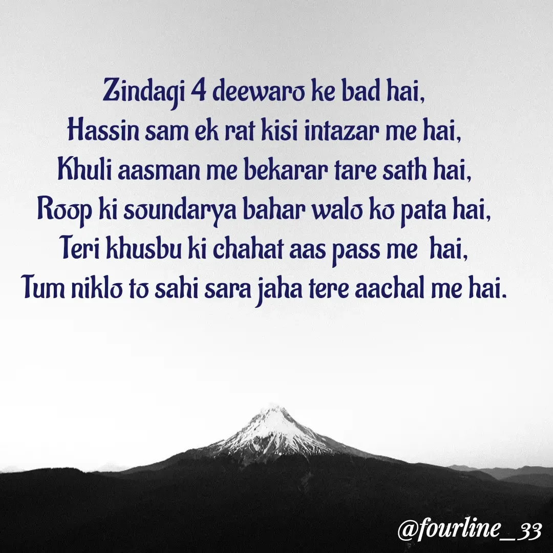 Quote by Fourline_33 - Zindagi 4 deewaro ke bad hai,
Hassin sam ek rat kisi intazar me hai,
Khuli aasman me bekarar tare sath hai,
Roop ki soundarya bahar walo ko pata hai,
Teri khusbu ki chahat aas pass me  hai,
Tum niklo to sahi sara jaha tere aachal me hai. - Made using Quotes Creator App, Post Maker App