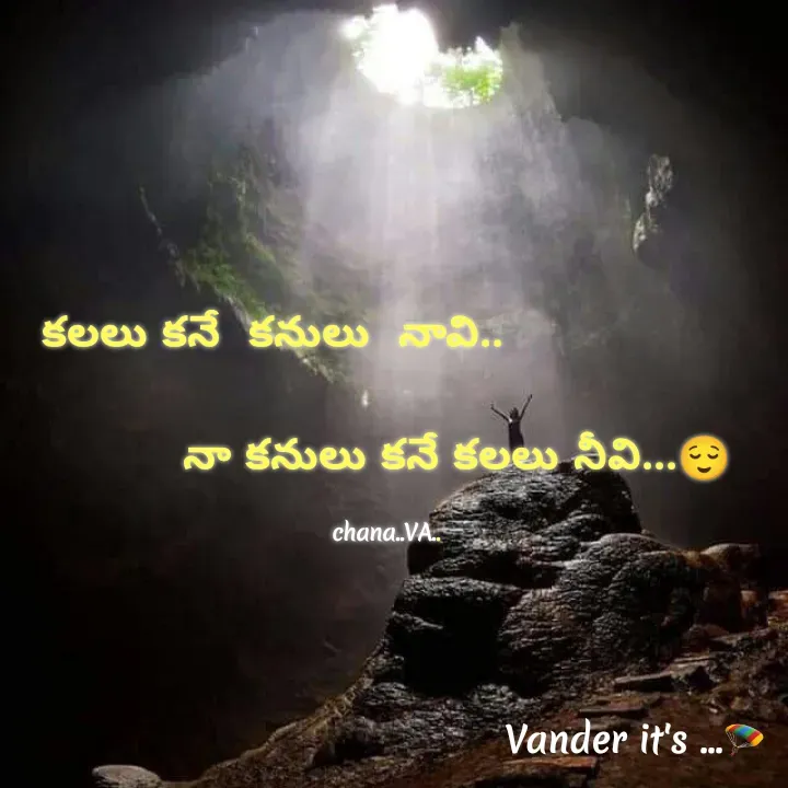 Quote by వండర్ ల్యాండ్ - కలలు కనే  కనులు  నావి..‌‌                
              
          నా కనులు కనే కలలు నీవి...😌

chana..VA.. - Made using Quotes Creator App, Post Maker App