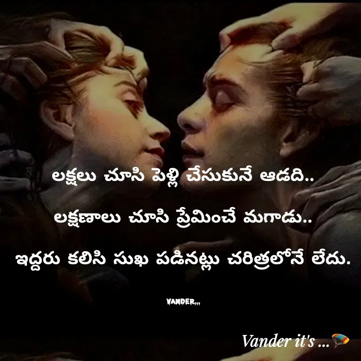 Quote by వండర్ ల్యాండ్ - లక్షలు చూసి పెళ్లి చేసుకునే ఆడది..

లక్షణాలు చూసి ప్రేమించే మగాడు..

ఇద్దరు కలిసి సుఖ పడినట్లు చరిత్రలోనే లేదు.



Vander... - Made using Quotes Creator App, Post Maker App