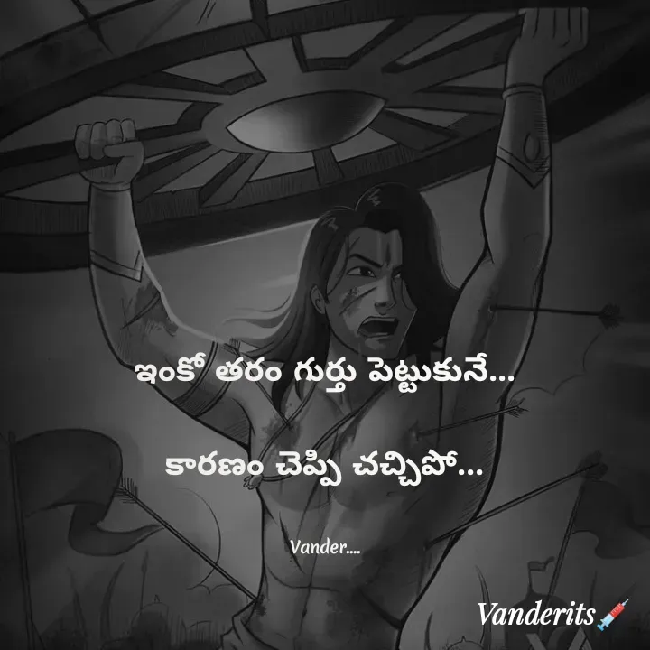 Quote by వండర్ ల్యాండ్ - ఇంకో తరం గుర్తు పెట్టుకునే...

కారణం చెప్పి చచ్చిపో...


Vander.... - Made using Quotes Creator App, Post Maker App