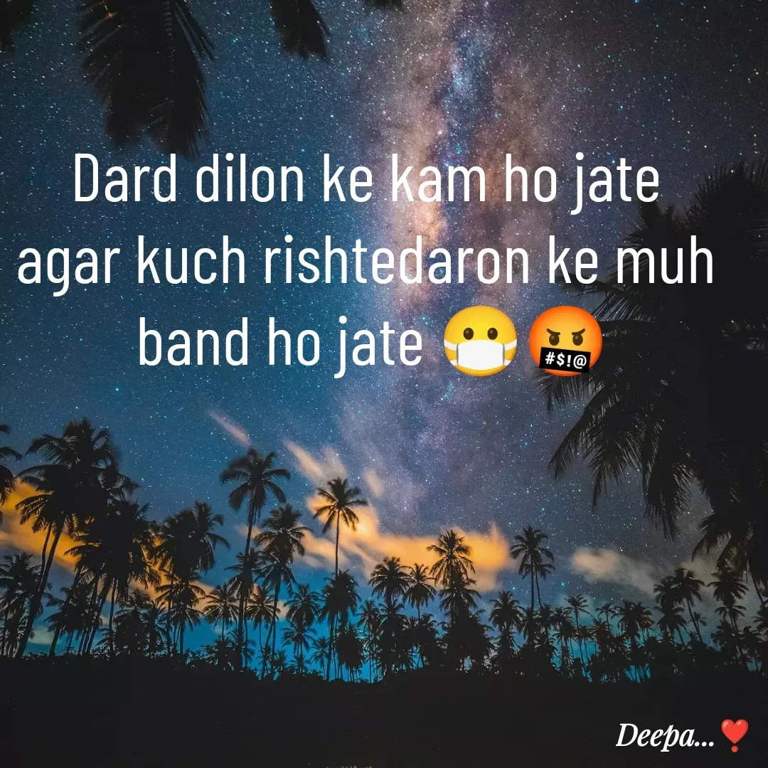 Quote by 🤗..Deepa ...😍 - Dard dilon ke kam ho jate 
agar kuch rishtedaron ke muh 
band ho jate 😷🤬 - Made using Quotes Creator App, Post Maker App
