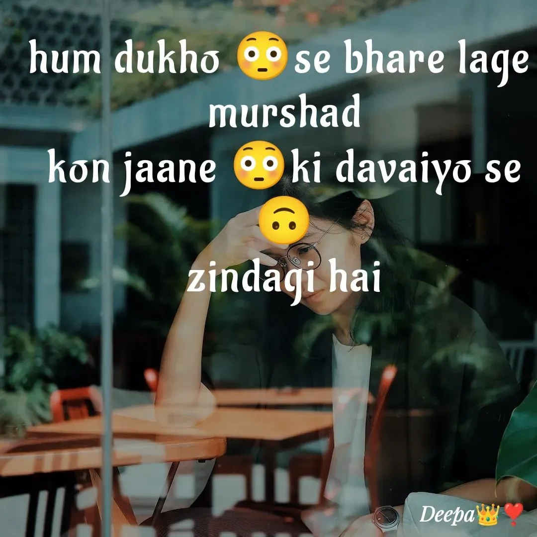 Quote by 🤗..Deepa ...😍 - hum dukho 😳se bhare lage 
murshad
kon jaane 😳ki davaiyo se 🙃
zindagi hai - Made using Quotes Creator App, Post Maker App