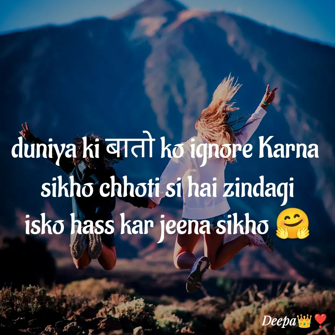 Quote by 🤗..Deepa ...😍 - duniya ki बातो ko ignore Karna 
sikho chhoti si hai zindagi
 isko hass kar jeena sikho 🤗  - Made using Quotes Creator App, Post Maker App