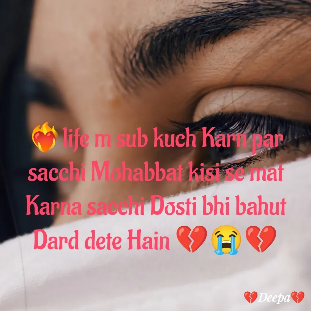 Quote by 🤗..Deepa ...😍 - ❤️‍🔥life m sub kuch Karn par sacchi Mohabbat kisi se mat Karna sacchi Dosti bhi bahut Dard dete Hain 💔😭💔 - Made using Quotes Creator App, Post Maker App