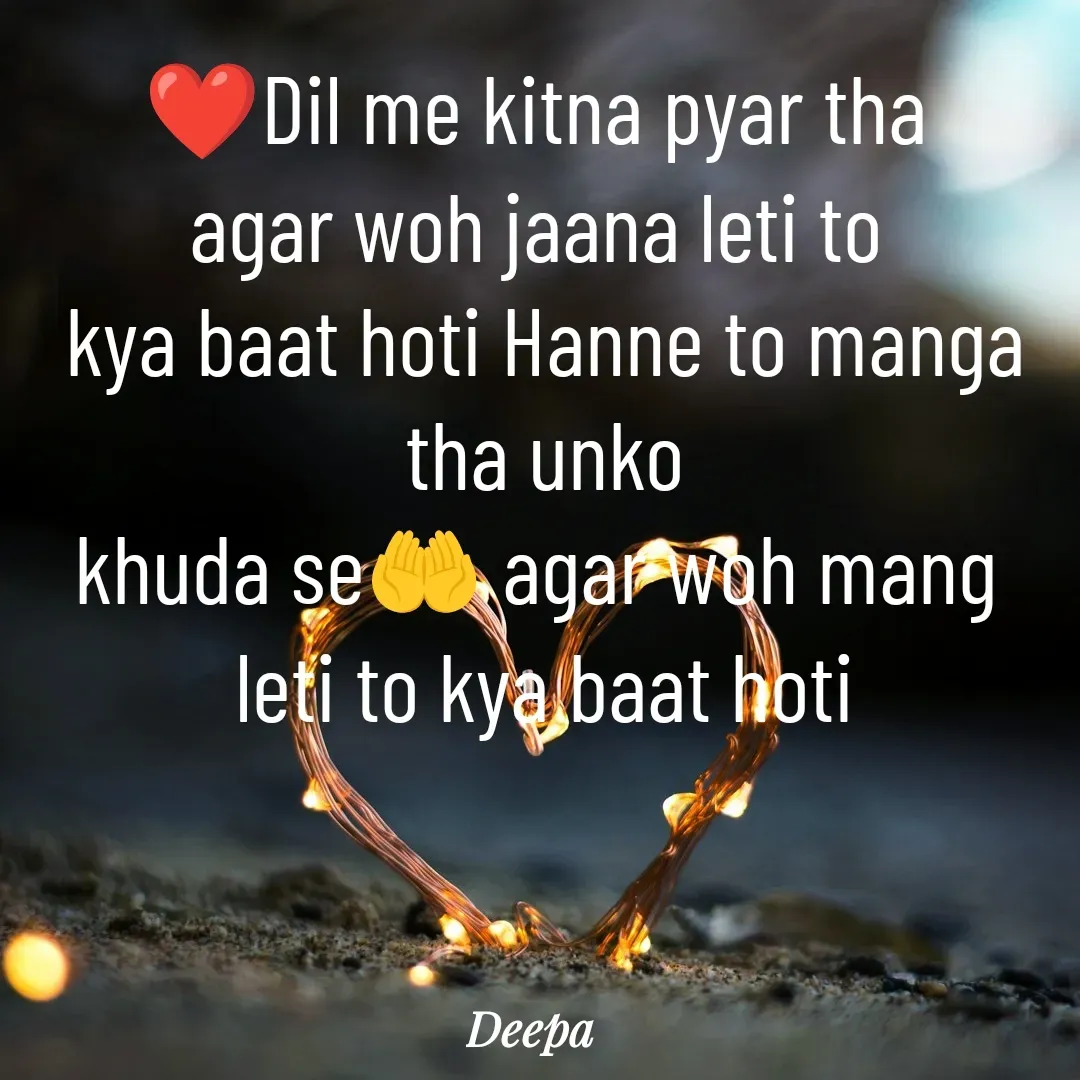 Quote by 🤗..Deepa ...😍 - ❤️Dil me kitna pyar tha 
agar woh jaana leti to 
kya baat hoti Hanne to manga tha unko
khuda se🤲 agar woh mang 
leti to kya baat hoti
 - Made using Quotes Creator App, Post Maker App