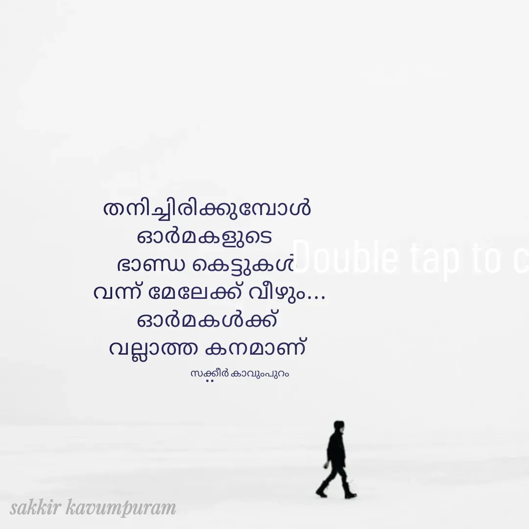 Quote by Sakkir kavumpuram - തനിച്ചിരിക്കുമ്പോൾ 
ഓർമകളുടെ  
ഭാണ്ഡ കെട്ടുകൾ 
വന്ന് മേലേക്ക് വീഴും...
ഓർമകൾക്ക് 
വല്ലാത്ത കനമാണ് 
..Double tap to change text.സക്കീർ കാവുംപുറം  - Made using Quotes Creator App, Post Maker App