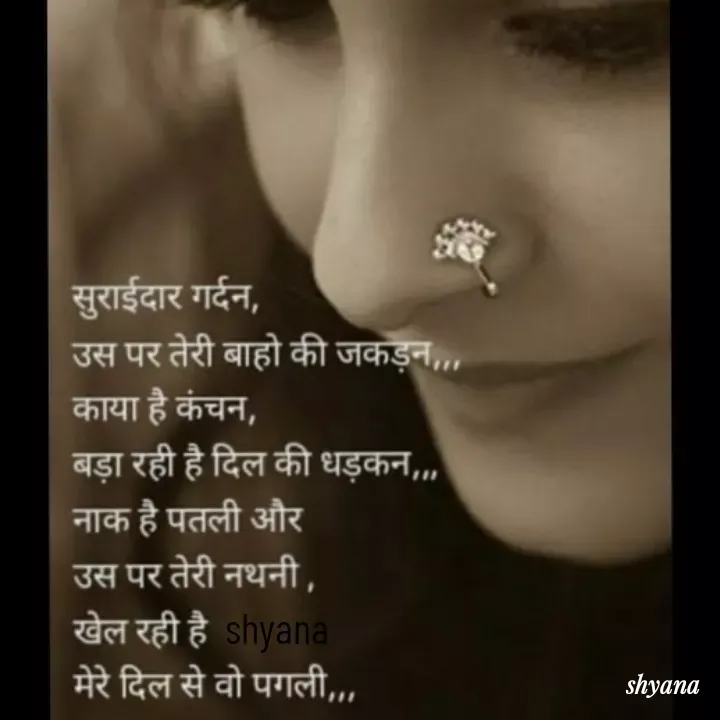 Quote by shyana** - shyana - Made using Quotes Creator App, Post Maker App