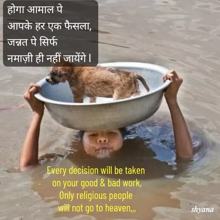 Quote by shyana** - Every decision will be taken 
on your good & bad work,
Only religious people 
will not go to heaven,,, - Made using Quotes Creator App, Post Maker App