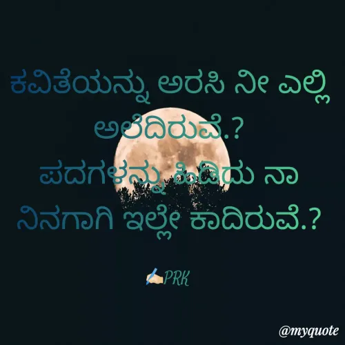 Quote by pradeep kumar -  - Made using Quotes Creator App, Post Maker App