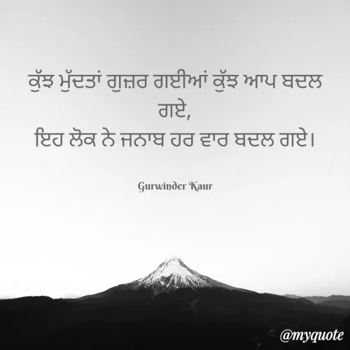 Quote by jyoti preeti -  - Made using Quotes Creator App, Post Maker App