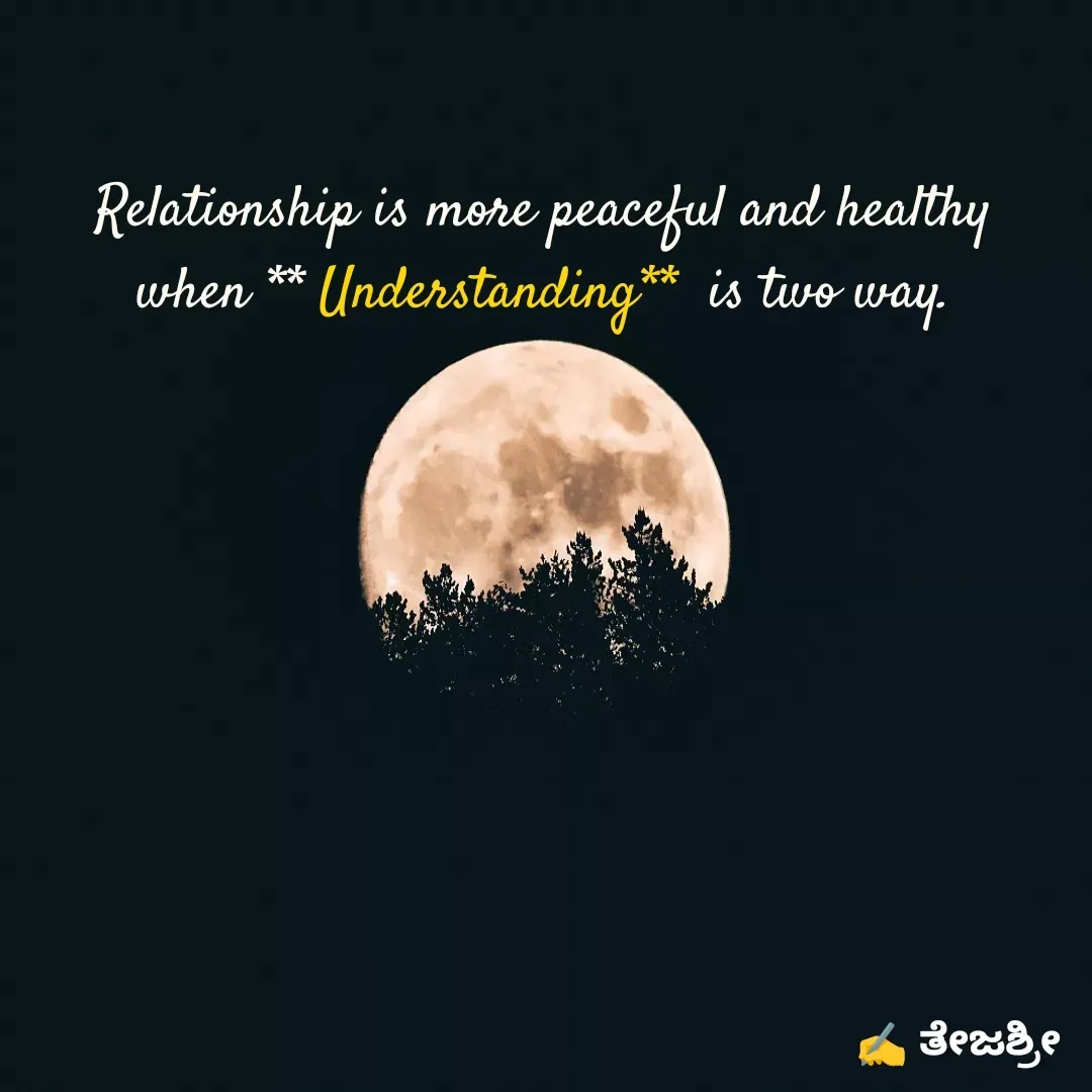 Quote by Thejashree AB - Relationship is more peaceful and healthy when ** Understanding**  is two way. - Made using Quotes Creator App, Post Maker App