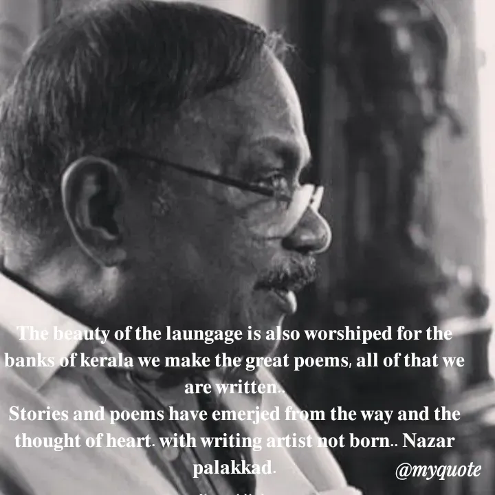 Quote by H.mohamed Nazar -  - Made using Quotes Creator App, Post Maker App