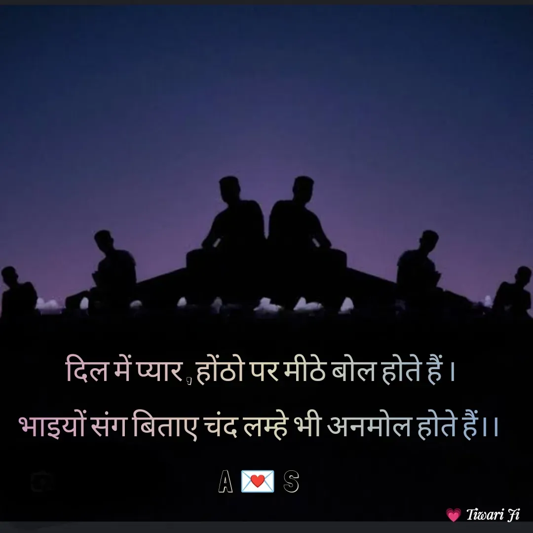 Quote by Kuldeep Up -72 -  दिल में प्यार , होंठो पर मीठे बोल होते हैं ।
भाइयों संग बिताए चंद लम्हे भी अनमोल होते हैं।।
A  💌  S - Made using Quotes Creator App, Post Maker App