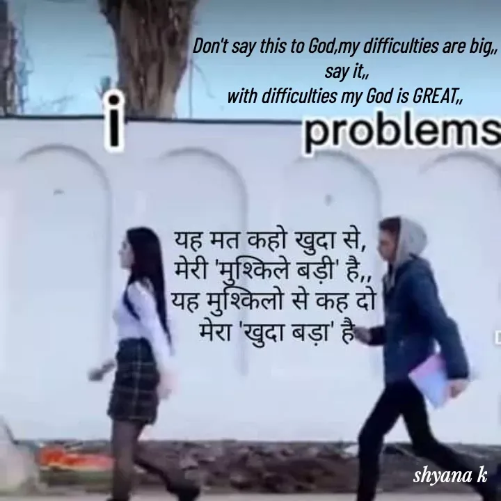 Quote by Shyana - Don't say this to God,my difficulties are big,,
 say it,,
with difficulties my God is GREAT,, - Made using Quotes Creator App, Post Maker App