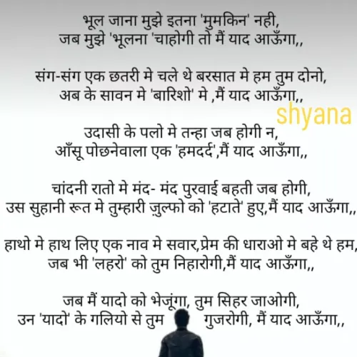 Quote by Shyana - shyana k - Made using Quotes Creator App, Post Maker App
