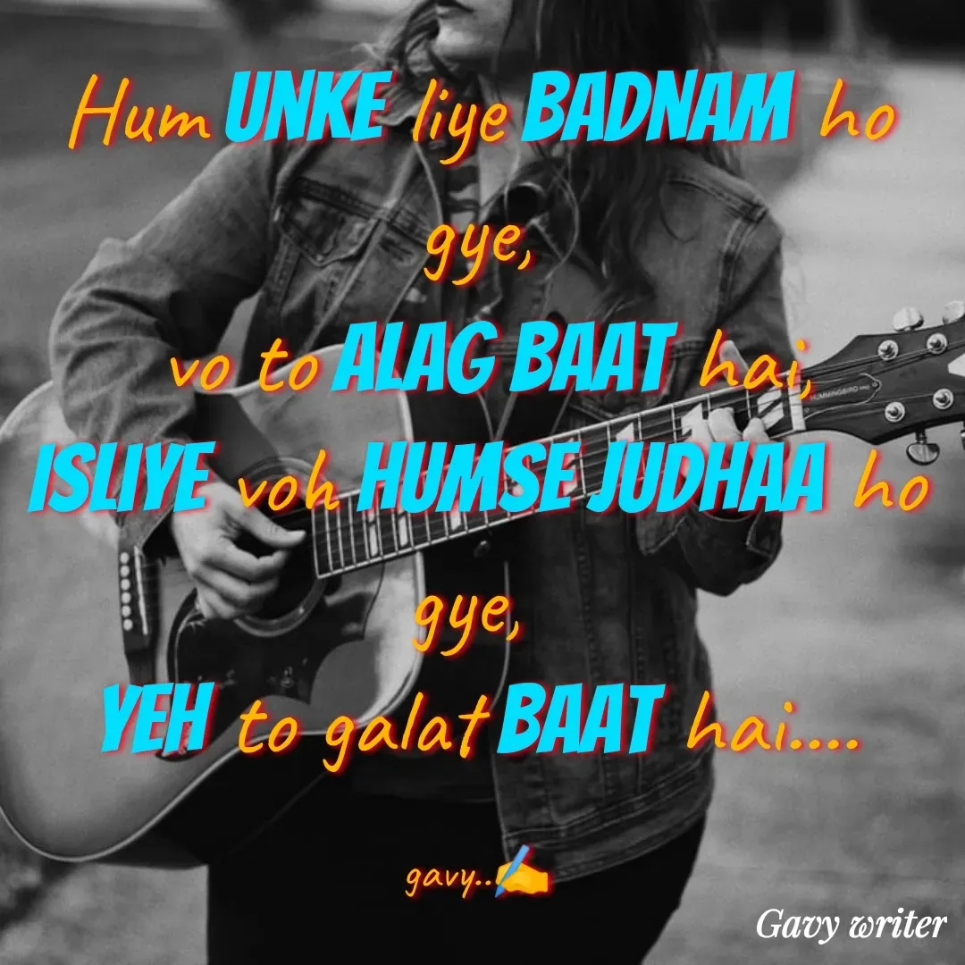 Quote by Gavy writer - Hum unke liye badnam ho gye,
 vo to alag baat hai,
Isliye voh humse judhaa ho gye, 
yeh to galat baat hai....

gavy..✍️ - Made using Quotes Creator App, Post Maker App
