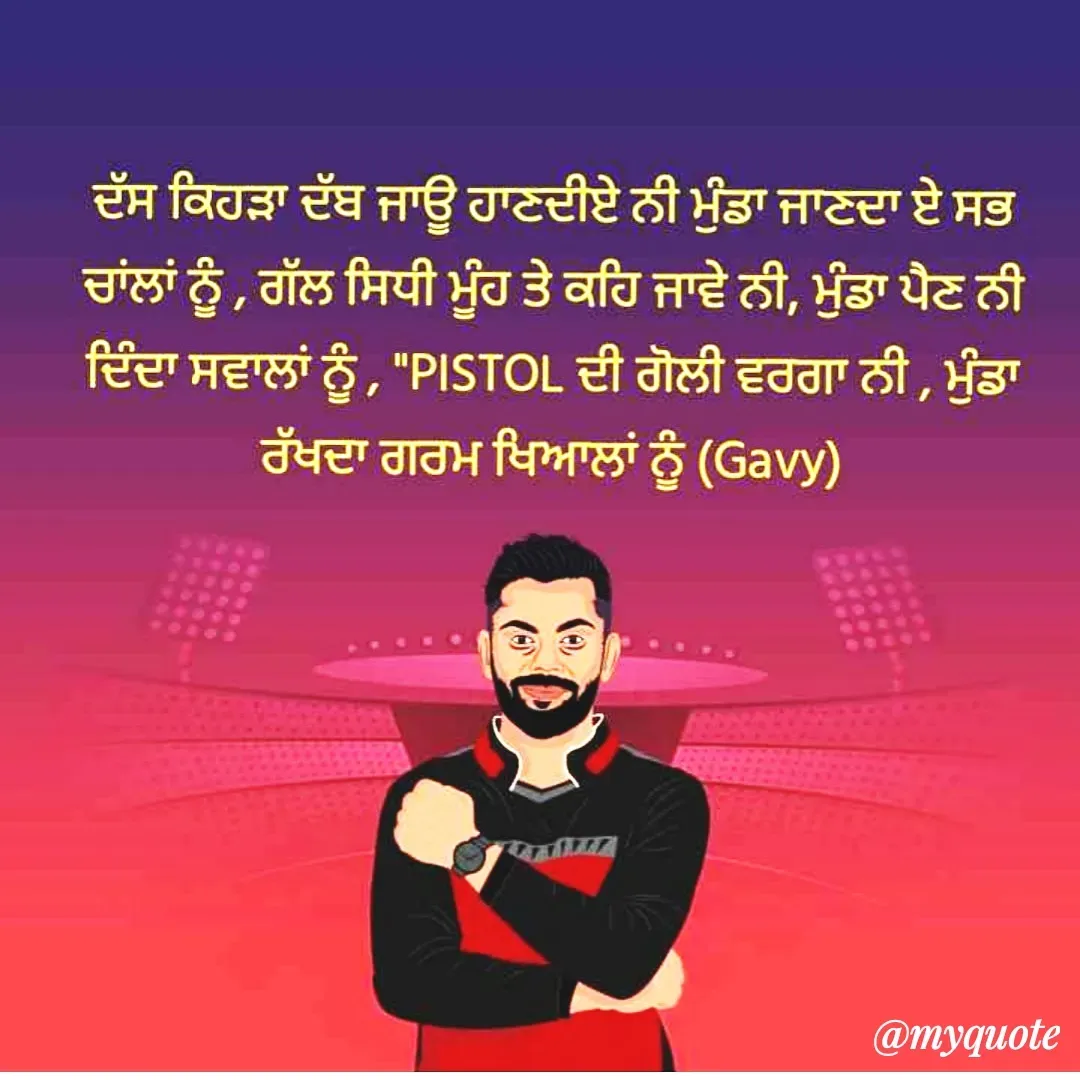Quote by Gavy writer -  - Made using Quotes Creator App, Post Maker App