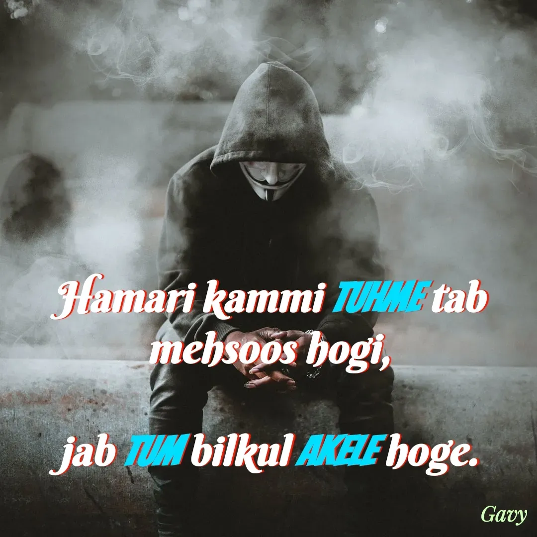 Quote by Gavy writer - Hamari kammi tuhme tab mehsoos hogi,

jab tum bilkul akele hoge. - Made using Quotes Creator App, Post Maker App
