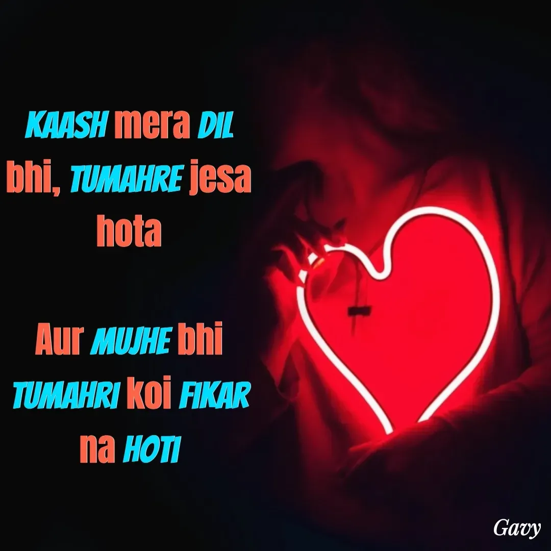 Quote by Gavy writer - Kaash mera dil bhi, tumahre jesa hota

Aur mujhe bhi tumahri koi fikar na hoti - Made using Quotes Creator App, Post Maker App