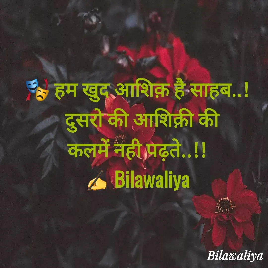 Quote by ✍ Mr Dinesh -  - Made using Quotes Creator App, Post Maker App