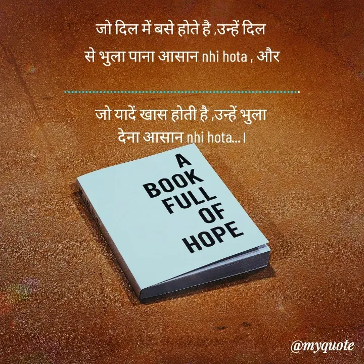 Quote by Priya Gupta - जो दिल में बसे होते है ,उन्हें दिल 
से भुला पाना आसान nhi hota , और
...................................................................
जो यादें खास होती है ,उन्हें भुला 
देना आसान nhi hota...। - Made using Quotes Creator App, Post Maker App