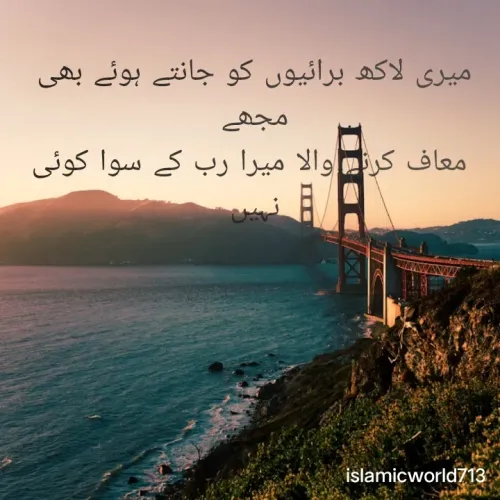 Quote by Mudassar -  - Made using Quotes Creator App, Post Maker App