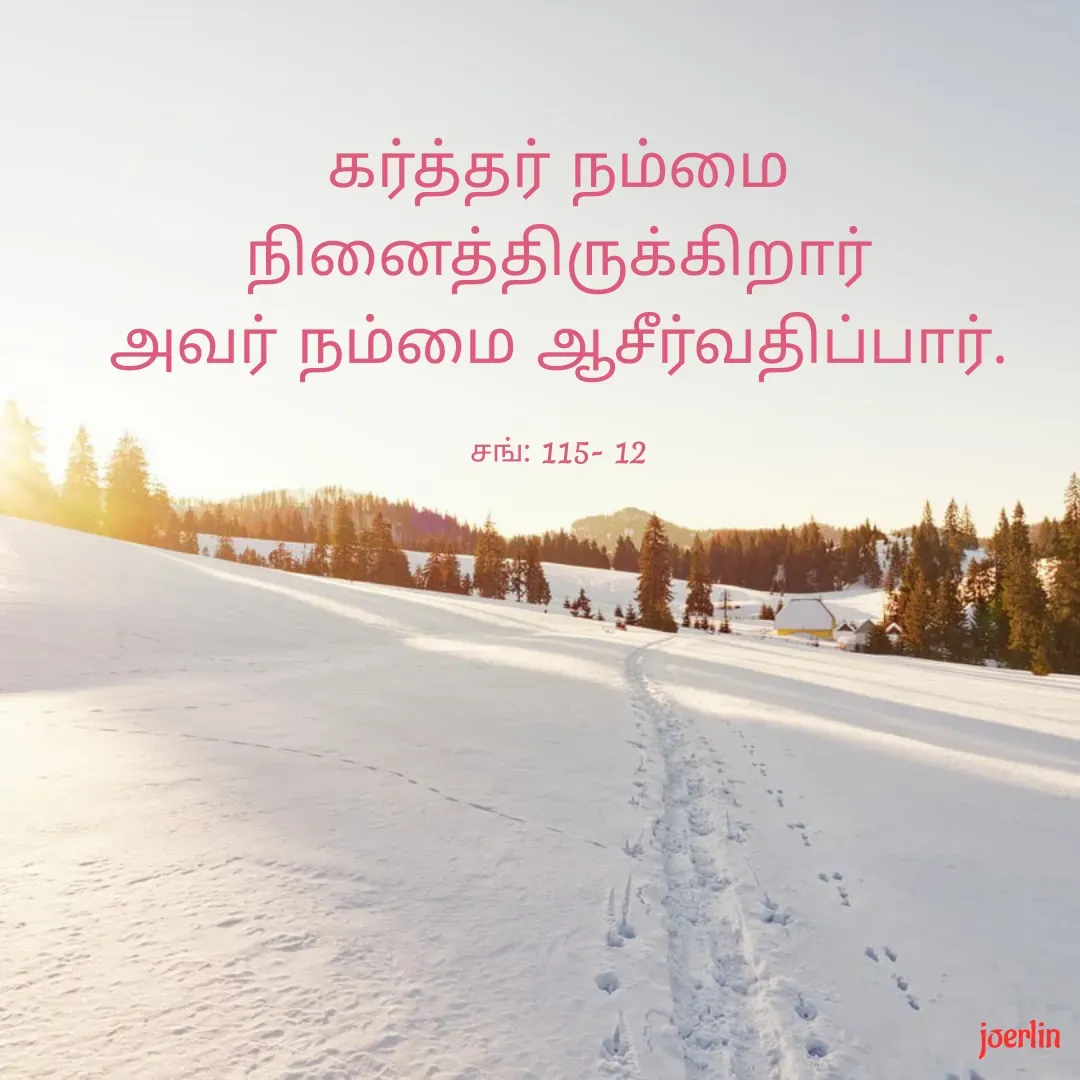 Quote by Joerlin Jesulan -  - Made using Quotes Creator App, Post Maker App