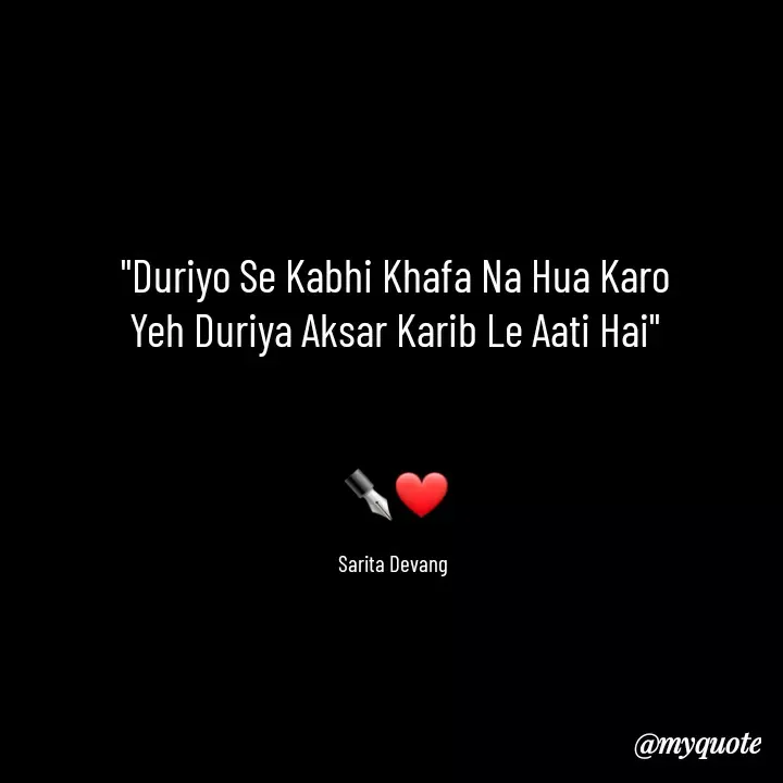 Quote by Sarita Devang - "Duriyo Se Kabhi Khafa Na Hua Karo
Yeh Duriya Aksar Karib Le Aati Hai"


✒❤

Sarita Devang  - Made using Quotes Creator App, Post Maker App