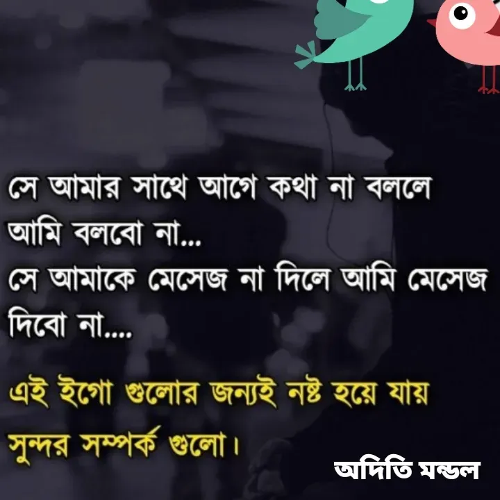 Quote by ADITI MANDAL - null - Made using Quotes Creator App, Post Maker App