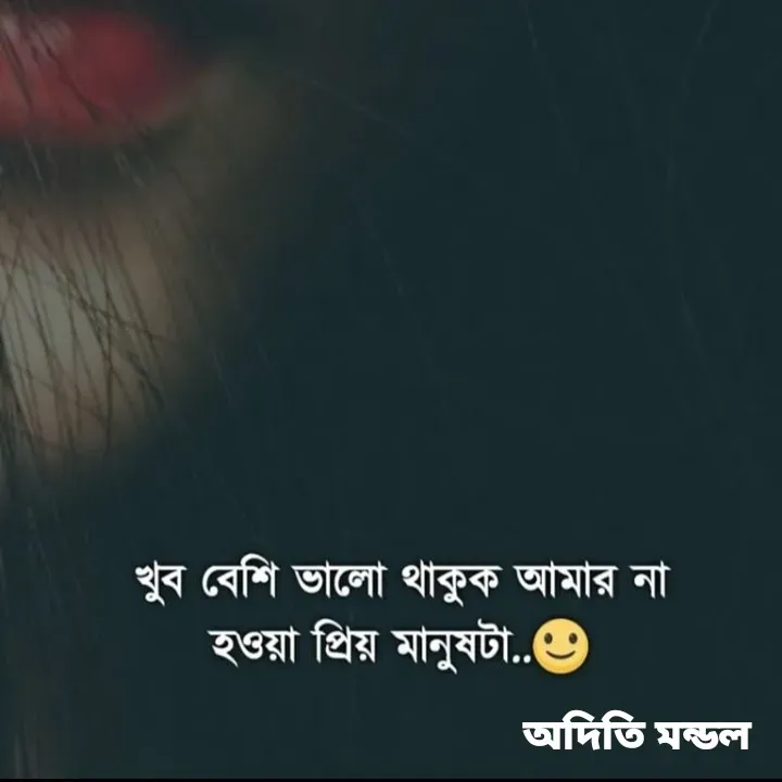 Quote by ADITI MANDAL - Double tap to change text. - Made using Quotes Creator App, Post Maker App