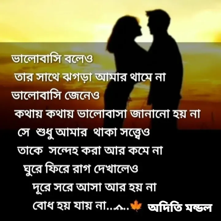 Quote by ADITI MANDAL - Double tap to change text. - Made using Quotes Creator App, Post Maker App