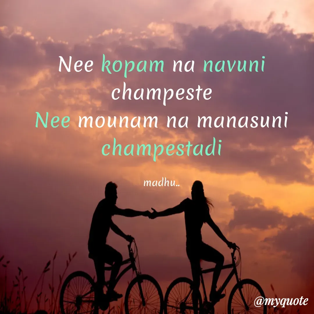 Quote by Madhu - Nee kopam na navuni  champeste
Nee mounam na manasuni champestadi

madhu.. - Made using Quotes Creator App, Post Maker App