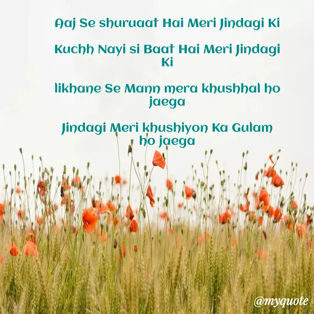Quote by Sweet Memories - Aaj Se shuruaat Hai Meri Jindagi Ki
 
Kuchh Nayi si Baat Hai Meri Jindagi Ki

likhane Se Mann mera khushhal ho jaega

Jindagi Meri khushiyon Ka Gulam ho jaega - Made using Quotes Creator App, Post Maker App