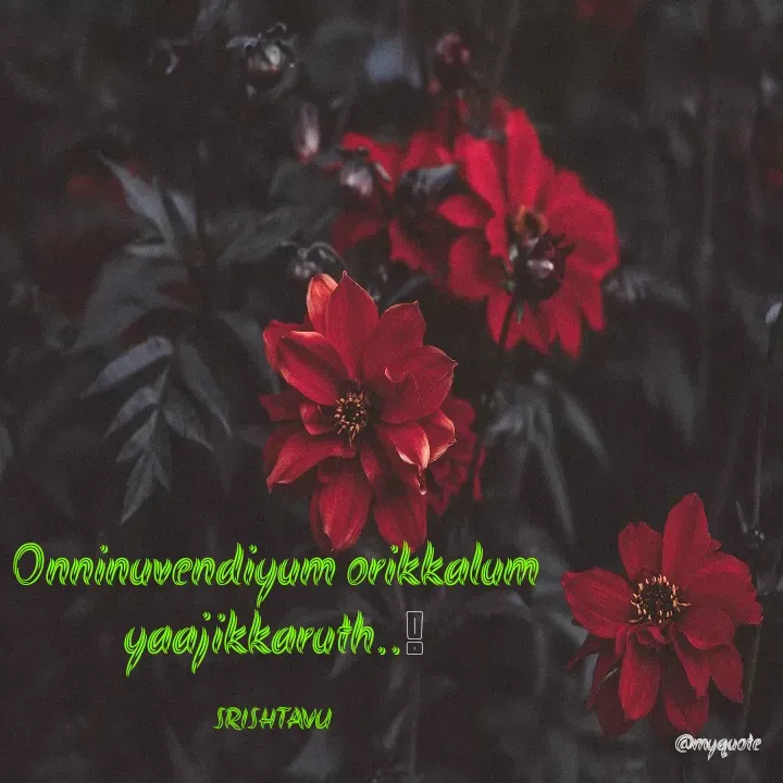 Quote by Sikha Kasi - Onninuvendiyum orikkalum yaajikkaruth..!

SRISHTAVU  - Made using Quotes Creator App, Post Maker App